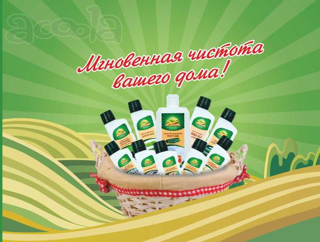 Здоровое питание, эко моющие, натуральные пищевые масла