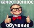 Выполнение ВКР, диссертаций, научных, курсовых, контрольных, дипломных, тестов по всем дисциплинам. А также презентации, портфолио, отчеты с печатями, чертежи, переводы, резюме и тд. Эксклюзивно, качественно, в срок, надежно, не internet. Сопровождение до