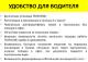 Франшиза Taxphone народное такси (готовый бизнес)