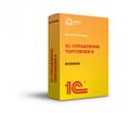 1С:Управление торговлей 8. Базовая версия